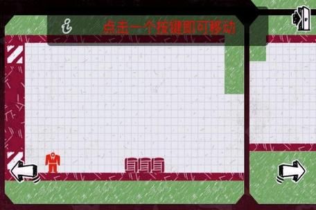 NTR办公室汉化版下载方法教程，简单四步即可获取完整资源