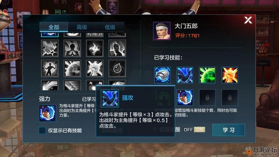 NTR办公室游戏官网有什么内容？抢先看新游戏攻略