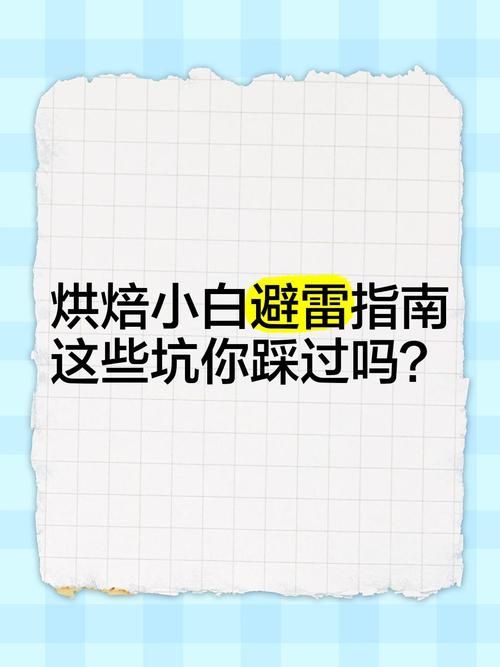 NTR办公室游戏攻略常见错误？避开这些坑高效过关心得！