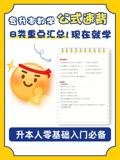 NTR后宫生活官方网站攻略大全？（新手速成秘籍收藏必备）