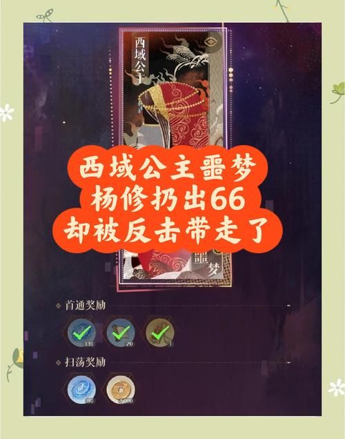 NTR后宫生活杨过游戏通关攻略？(必备秘籍助你高效玩转后宫)
