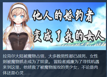 NTR后宫生活游戏怎么下载安卓版安装简单方法分享