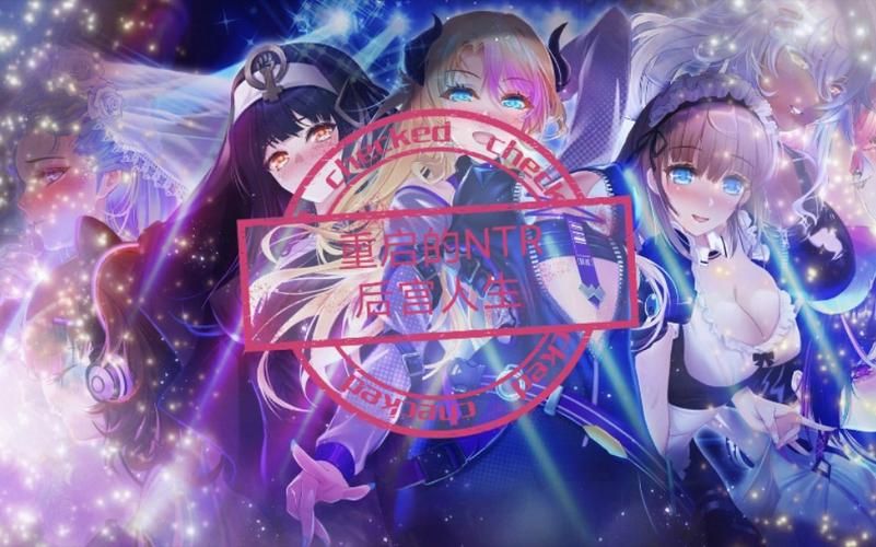 NTR后宫生活游戏攻略怎么玩？简单步骤新手入门教程