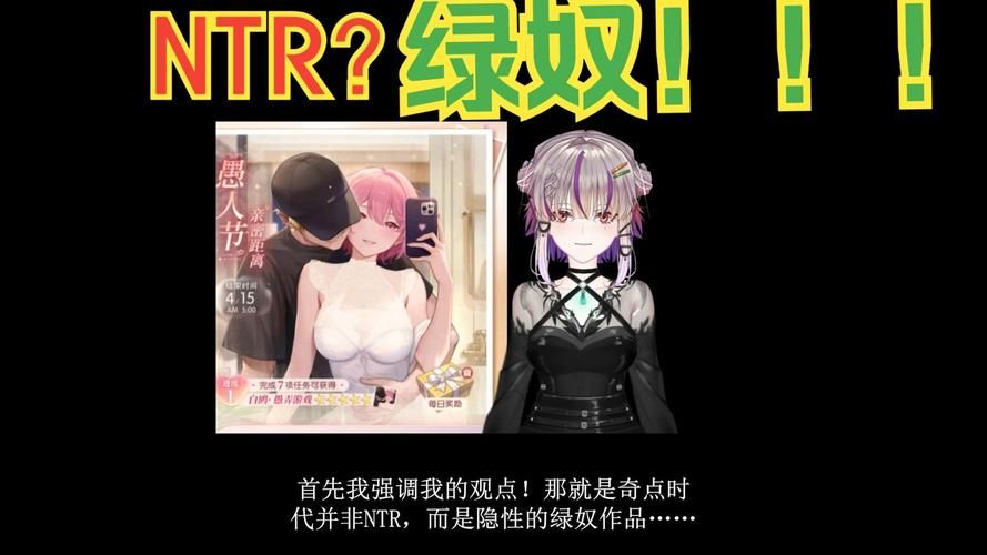 NTR后宫生活版本大全怎么玩？5个简单方法快速上手指南！