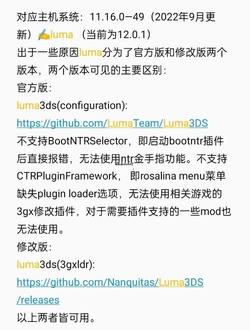 NTR官方正式版下载最新版安装后怎么玩？新手必看技巧指南