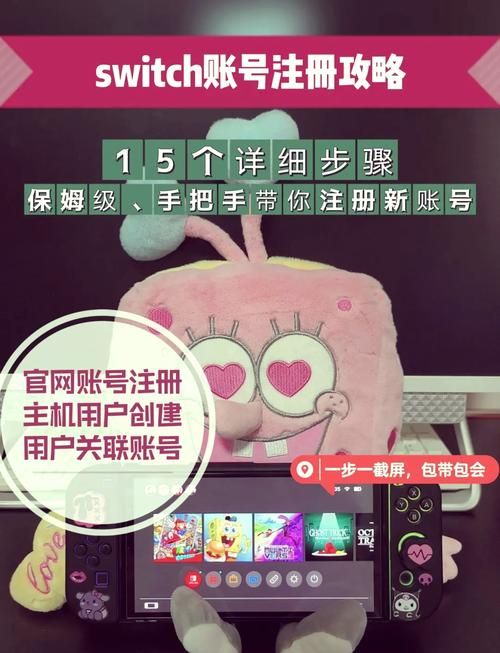 NTR官方网站注册指南？(简单几步完成账号创建)