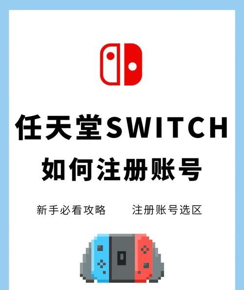 NTR官方网站注册指南？(简单几步完成账号创建)
