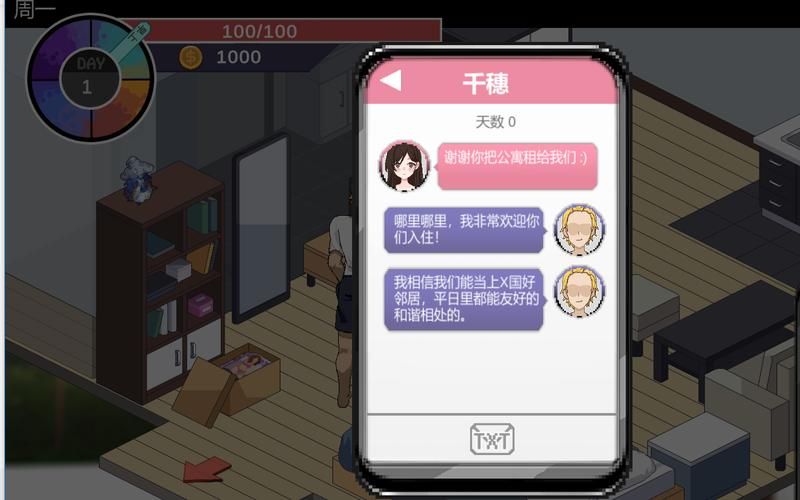 NTR最新版本哪里下载？安全官方来源详细推荐