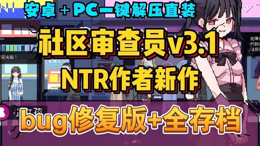 NTR狂热官方正式版下载最新版怎么下载？这里教你好方法！