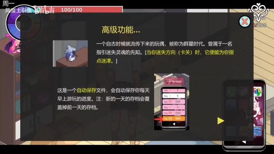 NTR狂热官方正式版下载最新版怎么下载？这里教你好方法！
