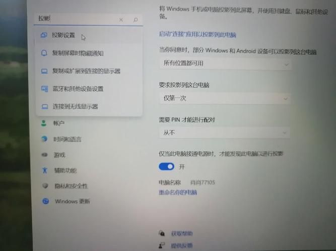 NTR绅士游戏电脑怎么找？搜资源教程手把手教你