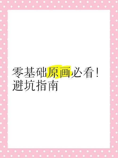 NTR课程下载安卓安全吗？（新手避坑指南分享！）