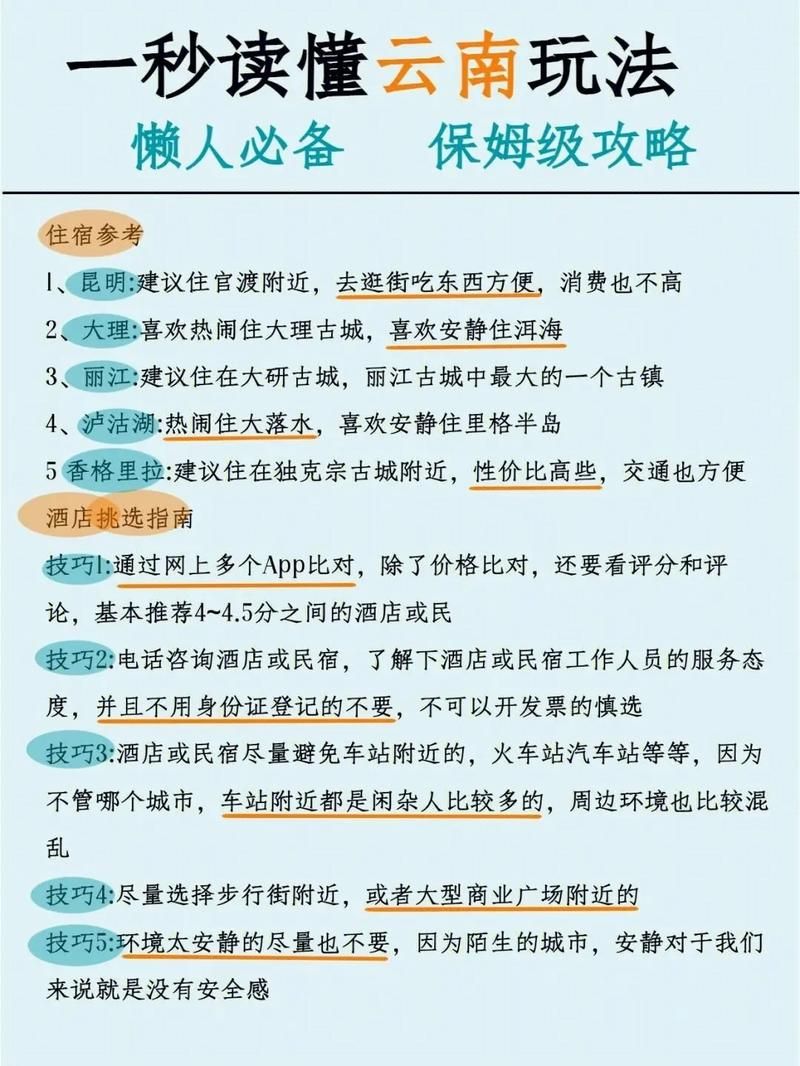NTR课程下载安卓安全吗？（新手避坑指南分享！）