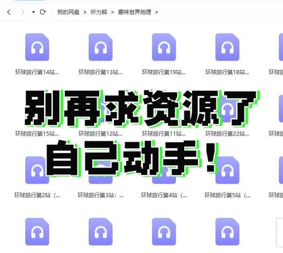 NTR课程下载方法解析？(三步骤教你快速获取资源)