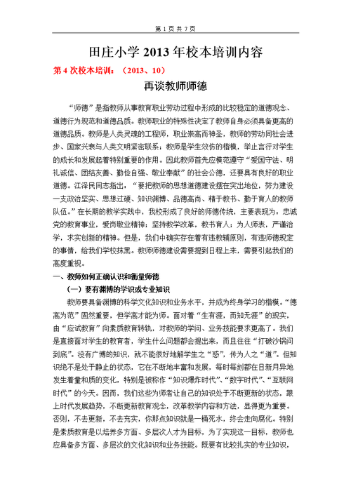 NTR课程官网有什么课程？盘点最新热门学习内容