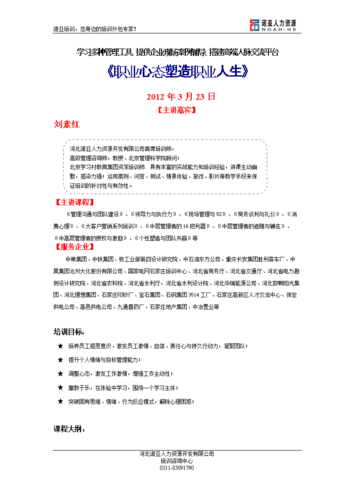 NTR课程官网有什么课程？盘点最新热门学习内容