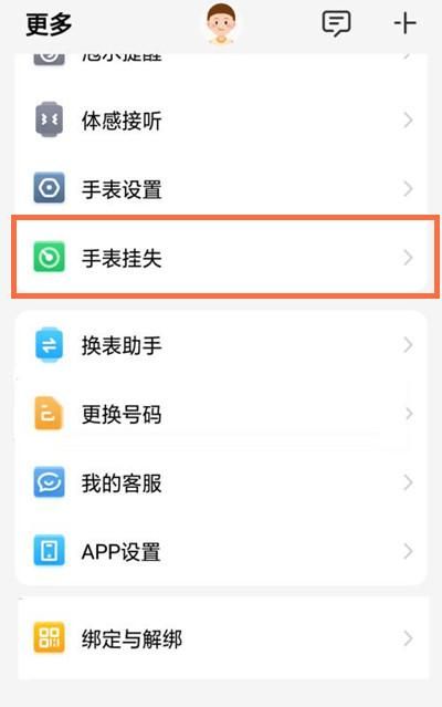 ntr课程更新地址入口丢了别急！这个办法帮你快速找回