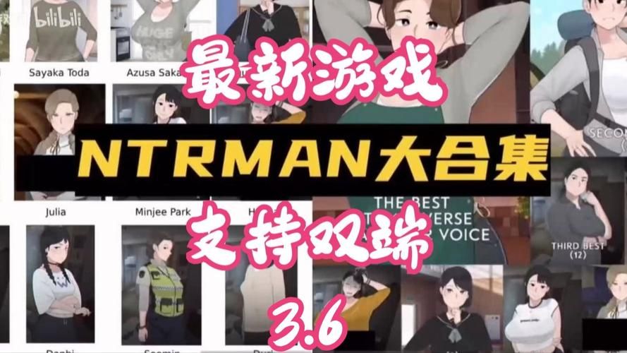 NTR课程绅士游戏问题解答(常见困惑解决方法汇总)
