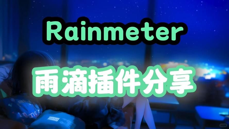 Rainnight雨安卓免费版优势？省钱妙招推荐分享