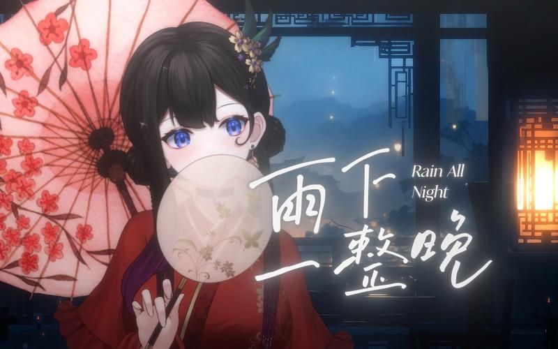 Rainnight雨安卓汉化怎么下载？安卓手机安装详细教程分享