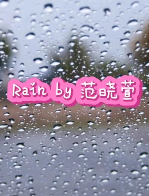 Rainnight雨官网为什么好(三大优势秒懂平台)