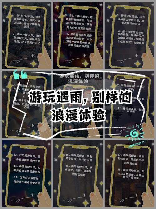 Rainnight雨游戏介绍适合谁玩？(目标人群详细解析推荐)