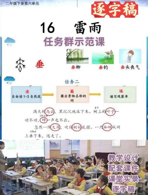 Rainnight雨版本怎么设置 五步调节雨声大小技巧教学