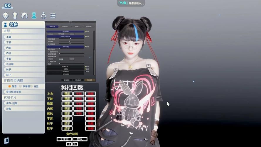 roomgirl下载安全吗？认准这2个官方渠道最可靠