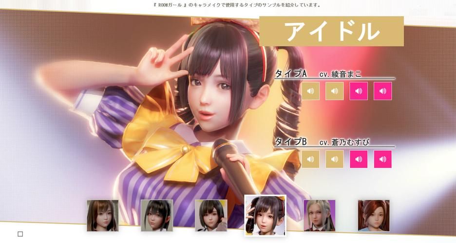 roomgirl下载安卓中文版在哪找？教你下载汉化无删减版本！