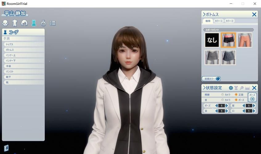 roomgirl官方正式版下载最新版安装失败？看看这5个解决方法！
