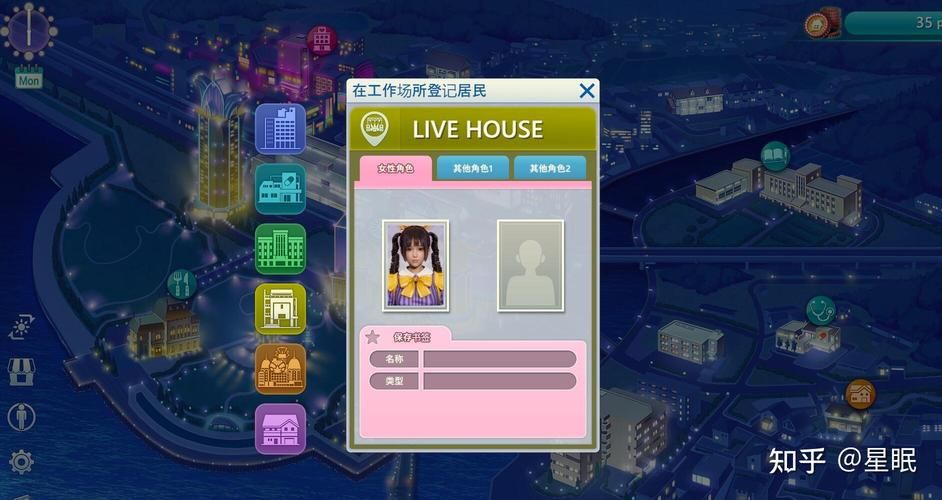 roomgirl官网怎么登录？账号注册使用技巧分享