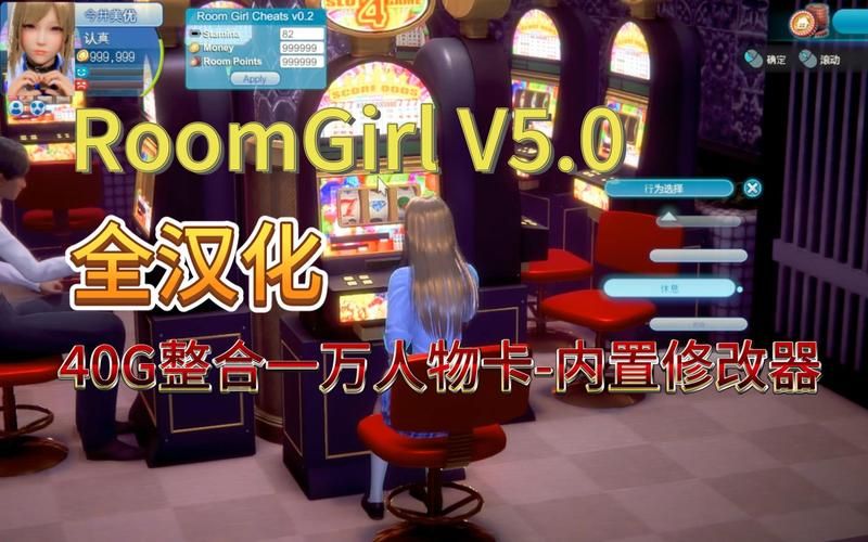 roomgirl官网怎么登录？账号注册使用技巧分享