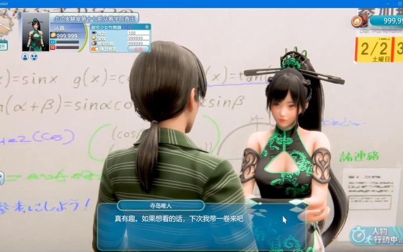 roomgirl最新版本多少？电脑手机都能玩方法在这