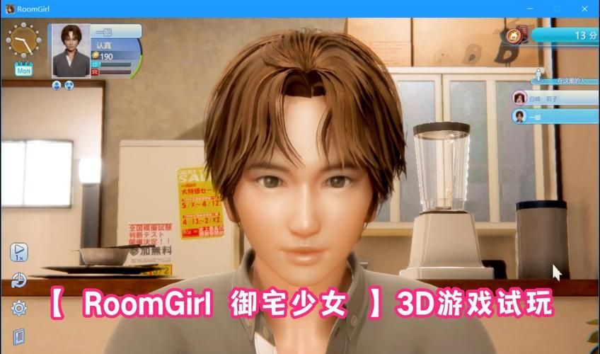 RoomGirl游戏介绍怎么玩？新手入门指南大放送