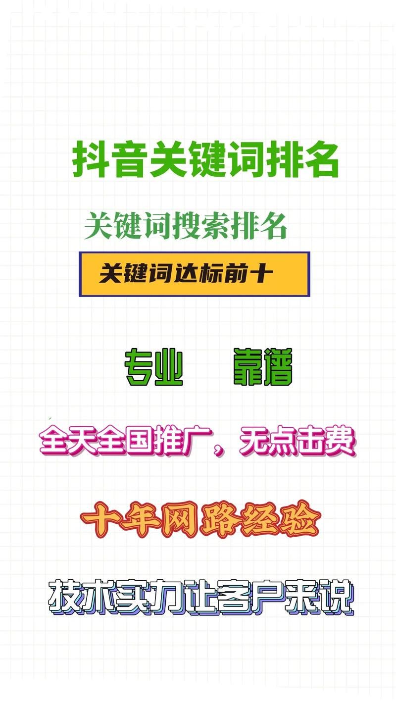 SEO优化点：