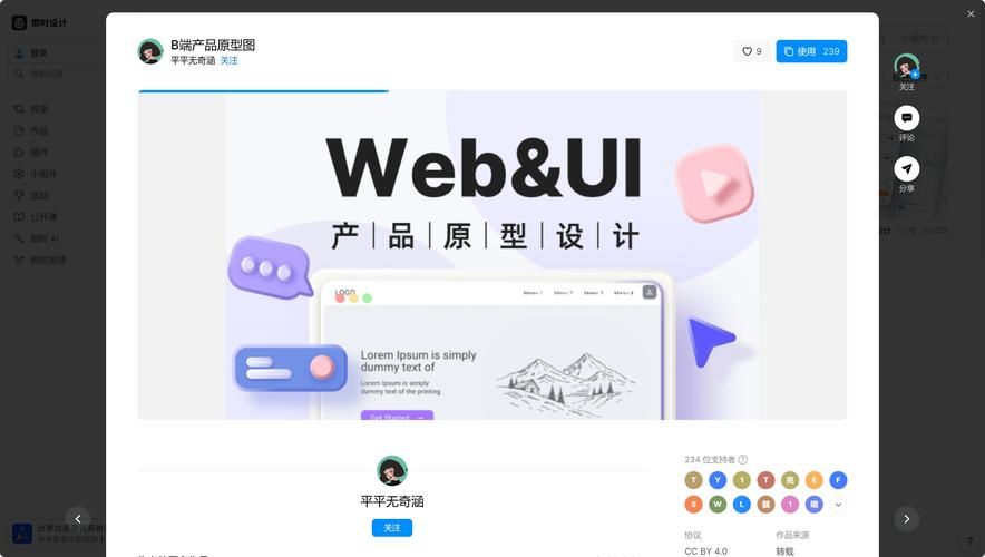 SEX更新地址怎么操作？几个简单工具快速上手！
