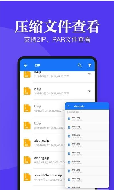 SOAV60FF如何下载文件？支持格式和操作指南
