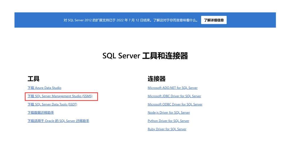 SOAV60FF官网下载安装教程(详细流程快速上手)