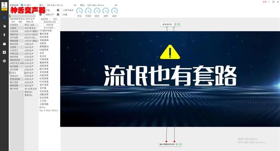 SOAV60FF最新正式版在哪下载？认准官方渠道避免病毒风险！