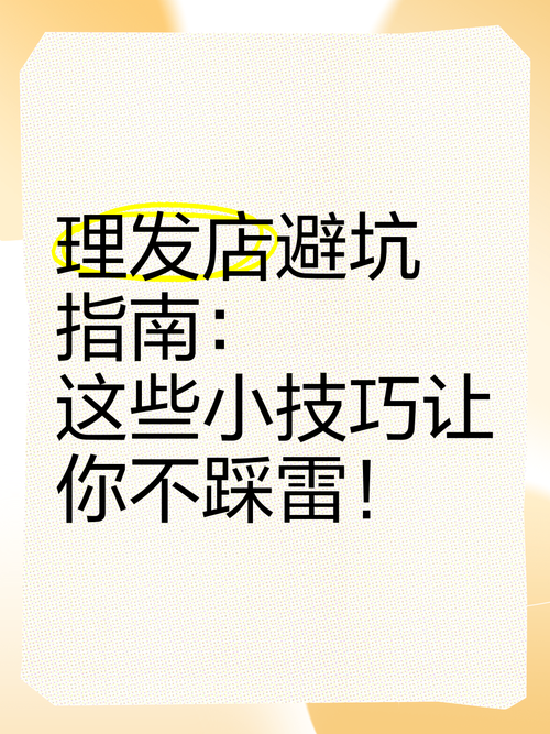 SOAV60FF最新选择技巧？(专家建议避免踩坑)
