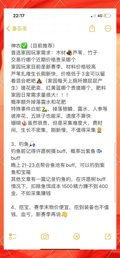 SOAV60FF杨过游戏赚钱方法？快速积累金币攻略！