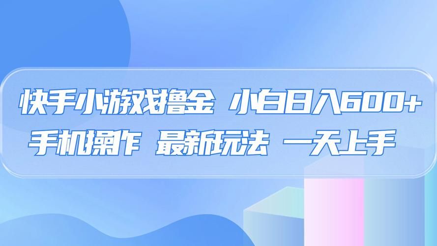 SOAV60FF杨过游戏赚钱方法？快速积累金币攻略！
