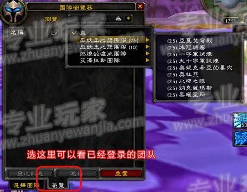 SOAV60FF游戏介绍好玩吗(真实玩家体验分析！)
