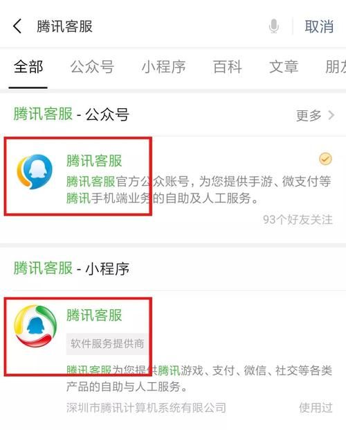 SOAV60FF游戏官网客服在哪？解决疑问最佳小技巧！