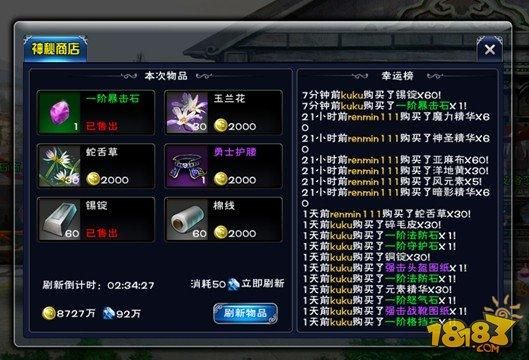 SOAV60FF游戏攻略怎么提升效率？老手分享快速通关经验
