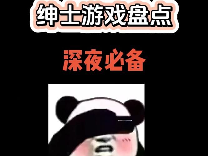 SOAV60FF绅士游戏好玩吗？真实玩家评测体验解析