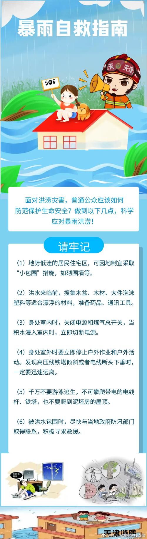 SOAV65官网安全吗？获取官方正版指南看这里！