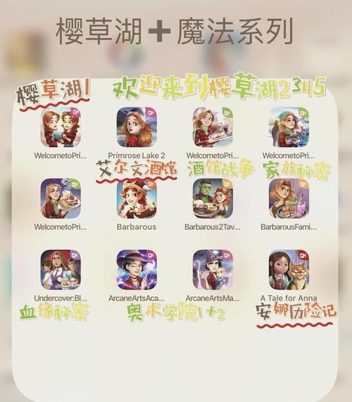 SOAV65游戏攻略有哪些秘诀？高手分享隐藏通关宝典！