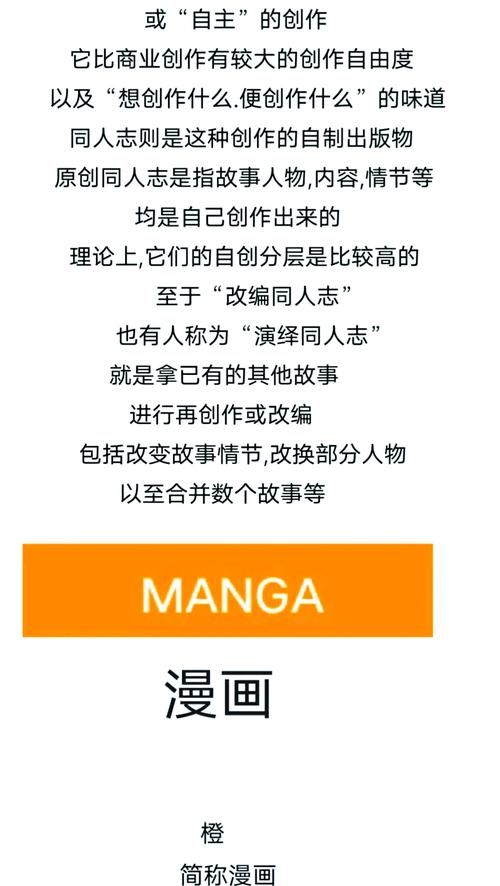 SOAV65绅士游戏安装教程(步骤简单五分钟搞定畅玩)