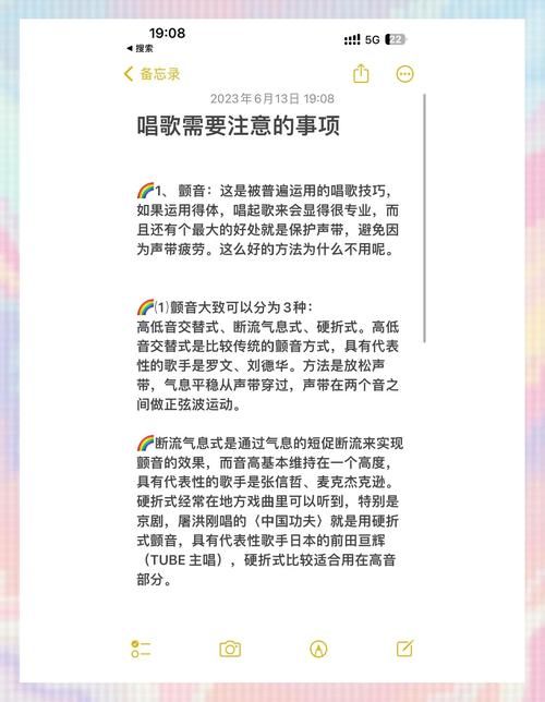 SOA亲妈姨妈歌手版下载步骤详解？手把手教你操作！
